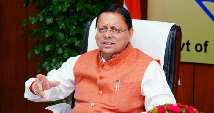 उत्तराखंड: ‘मां और बहन ने संस्कार नहीं सिखाए’, राहुल गांधी पर क्यों भड़के CM धामी? जानिए पूरा मामला