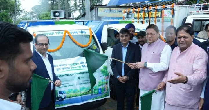 सीएम धामी ने खटीमा में दिखाई 15 वाहनों को हरी झंडी, स्वच्छता व्यवस्था को लेकर दिया बड़ा संदेश