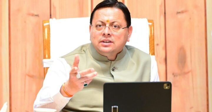 देहरादून:(बड़ी खबर) CM के सख्त निर्देश घरों के नक्शे स्वीकृति की प्रक्रिया को पारदर्शी, सरल और समयबद्ध हो, प्राधिकरण को दो-टूक
