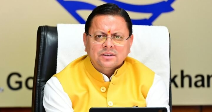 CM धामी की मांग पर आगे बढ़ी बात, चम्पावत में ECHS पॉलीक्लिनिक को लेकर रक्षा मंत्री राजनाथ सिंह का आया पत्र