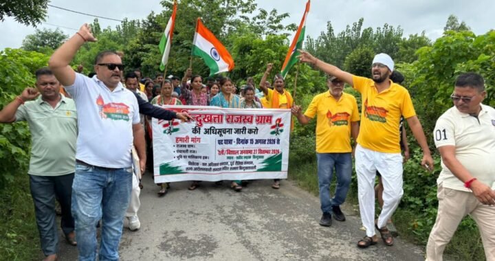 बिंदुखत्ता में 20वें दिन भी नहीं थमा आंदोलन, राजस्व ग्राम की मांग पर अब 27 सितंबर की बड़ी रैली की तैयारी!