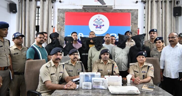 हल्द्वानी में अंतरराष्ट्रीय साइबर सिंडिकेट का भंडाफोड़, छह गिरफ्तार