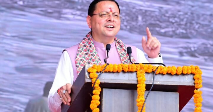 उत्तराखंड: बच्चों को नशे से बचाने के लिए धामी सरकार का बड़ा प्लान, चार चरणों में चलेगा अभियान