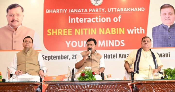 युवाओं के लिए क्या है सरकार का प्लान? नितिन नवीन और धामी ने हल्द्वानी में दिया जवाब