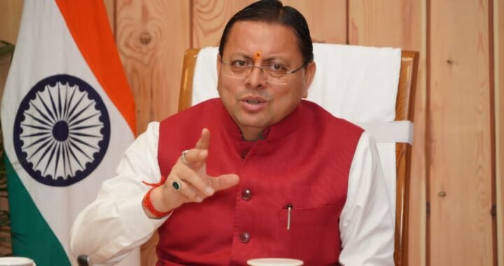 उत्तराखंड आने वाले पर्यटकों के लिए बड़ी खबर, अब पार्किंग को लेकर नहीं होगी इतनी परेशानी