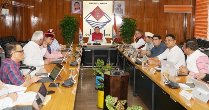 उत्तराखंड में 17 सितंबर से शुरू होगा सेवा संकल्प अभियान, 17 अक्टूबर तक होंगे 11 प्रमुख कार्यक्रम
