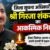 गिरिजा शंकर जोशी के निधन से सूचना विभाग में शोक, सीएम धामी ने परिजनों के प्रति जताई संवेदना