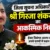 गिरिजा शंकर जोशी के निधन से सूचना विभाग में शोक, सीएम धामी ने परिजनों के प्रति जताई संवेदना
