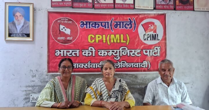 उत्तराखंड: विधायक के कथित ‘नालायक’ बयान पर भड़की भाकपा माले, बोली- जनप्रतिनिधि भाषा की मर्यादा रखें