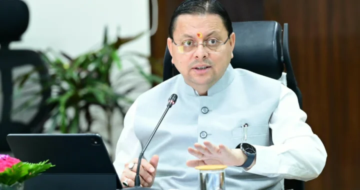 देहरादून :(बड़ी खबर) उपनल कार्मिकों को न्यूनतम वेतन एवं महंगाई भत्ते का लाभ देने के संबंध में शासन द्वारा लिया गया निर्णय