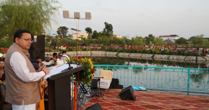 CM धामी ने किया जल सृष्टि पार्क का लोकार्पण, देहरादून में अब तालाब के बीच मिलेगा ‘नैनीताल जैसा फील’