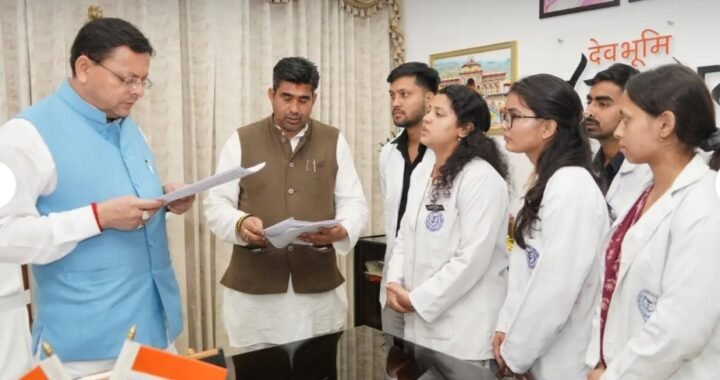 उत्तराखंड: सीएम धामी से मिले पैरामेडिकल छात्र, इंटर्नशिप स्टाइपेंड समेत रखीं कई मांगें