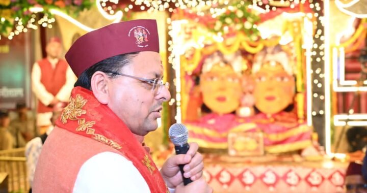उत्तराखंड: मां नंदा-सुनंदा के दरबार पहुंचे CM धामी, युवाओं और महिलाओं के लिए कर गए बड़ा ऐलान