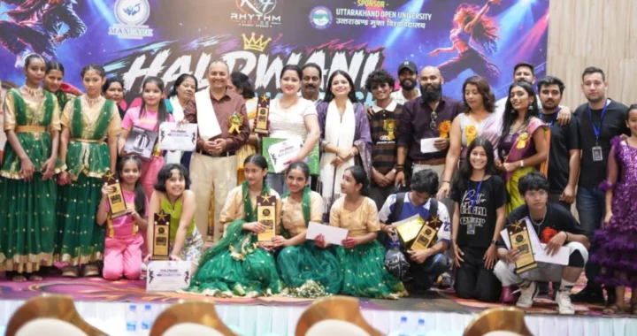 हल्द्वानी डांस चैंपियनशिप का हुआ समापन, अलग-अलग वर्गों में इन प्रतिभागियों ने मारी बाजी