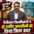 हल्द्वानी :DM  ने की जिला बदर की कार्रवाई: दो आरोपियों को छह माह के लिए जिले से निष्कासित करने के आदेश