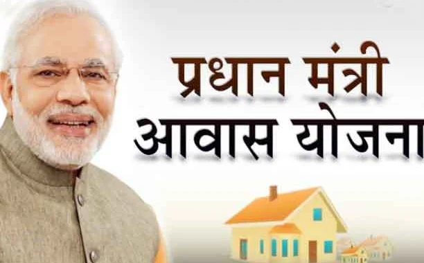उत्तराखंड में पीएम आवास योजना को मिली रफ्तार, 1,647 आवासों को मंजूरी