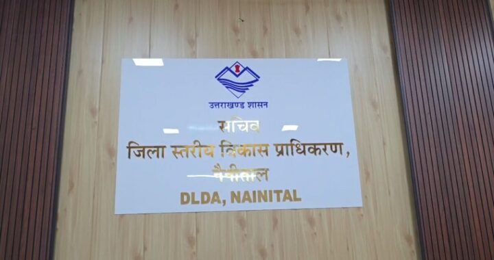 हल्द्वानी : भवन मानचित्र स्वीकृति की NOC के लिए नहीं काटने पड़ेंगे विभागों के चक्कर