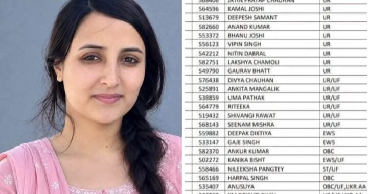 उत्तराखंड: जखोल की अनुसूया रावत का लोअर पीसीएस में चयन, खाद्य पूर्ति निरीक्षक बनीं