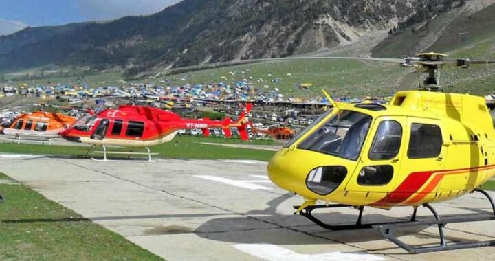देहरादून : इस तारीख से शुरू होगी केदारनाथ हेली सेवा