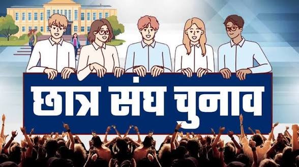उत्तराखंड छात्रसंघ चुनाव रिजल्ट: कौन जीता, कौन हारा? देहरादून से नैनीताल तक देखें कॉलेजवार नतीजे