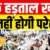 उत्तराखंड : राहत: वार्ता के बाद बैंक कर्मचारियों की हड़ताल टली, ग्राहकों को बड़ी राहत
