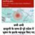हल्द्वानी:(बड़ी खबर) अभी अभी लगे भूकंप के झटके