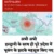हल्द्वानी:(बड़ी खबर) अभी अभी लगे भूकंप के झटके
