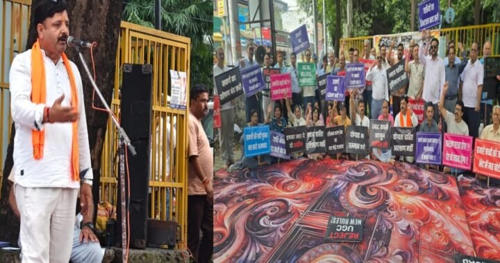 हल्द्वानी के बुद्ध पार्क में सवर्ण शक्ति संगठन का सत्याग्रह, UGC नियमों को लेकर क्यों गरमाया मामला?