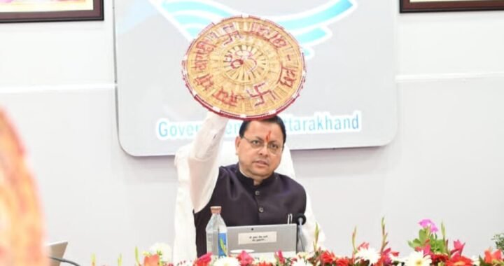 हरिद्वार से अब इन जगहों के लिए मिलेंगी 3 नई ट्रेन सेवाएं, रेलवे ने दी मंजूरी, सीएम धामी ने जताया आभार