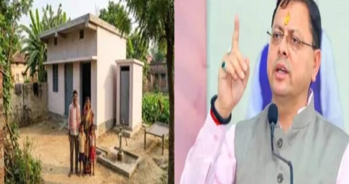 पक्के घर का सपना हुआ पूरा, उत्तराखंड में 2022 से अब तक 39,815 परिवारों को मिला PM आवास