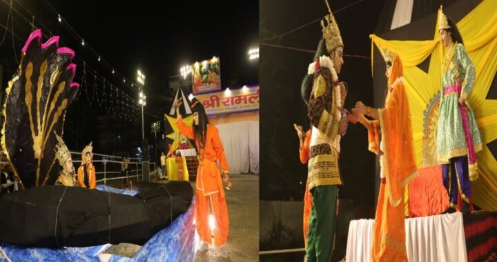 कुमाऊं की प्राचीनतम दिन की रामलीला में रावण जन्म और नारद मोह का मंचन, दिखाया अहंकार टूटने का प्रसंग