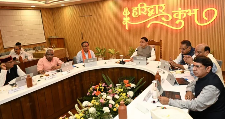 हरिद्वार में धामी कैबिनेट की बैठक, 13 प्रस्तावों पर लगी मुहर; पढ़ें फैसलों की पूरी सूची