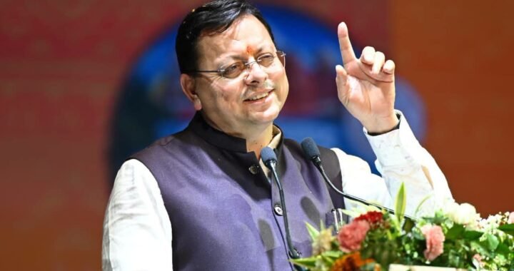 खटीमा में CM धामी ने बजाया ढोल, एकलव्य स्कूल के लिए 10 करोड़ का ऐलान, देशभर से पहुंचे कलाकार