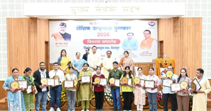 उत्तराखंड के टॉपर्स को CM धामी ने किया सम्मानित, शिक्षा व्यवस्था पर भी कही ये बात
