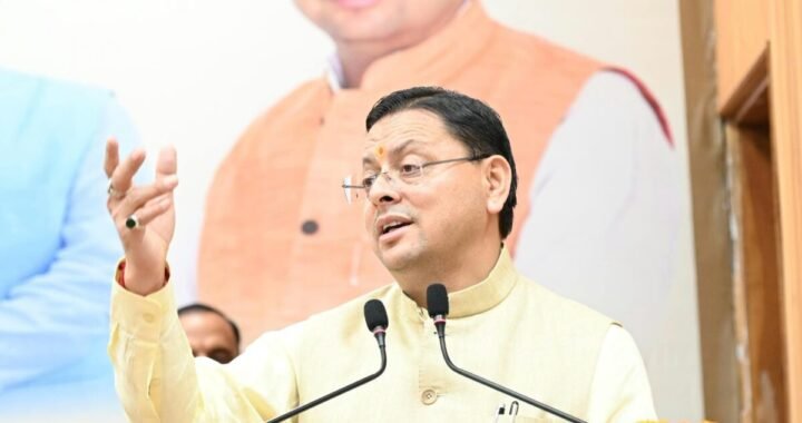 हल्द्वानी के स्पोर्ट्स कॉम्प्लेक्स से स्कूलों की किताबों तक, CM धामी ने इतने करोड़ किए मंजूर