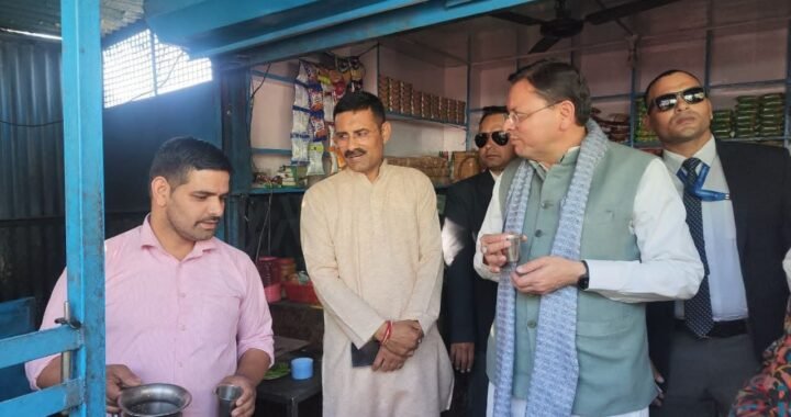 सड़क मार्ग से जा रहे थे सीएम धामी, श्रीनगर में अचानक रुके, चाय की दुकान पर किया कुछ ऐसा