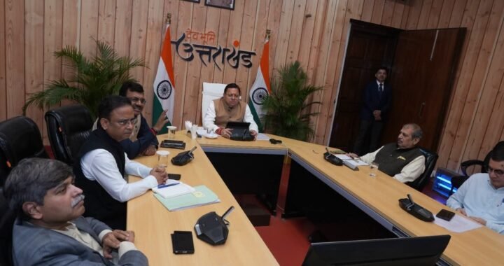 सरकारी विभागों पर 539 करोड़ का बिजली बिल बकाया, सीएम धामी ने दिए भुगतान के निर्देश