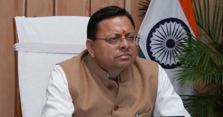धामी सरकार का युवाओं को तोहफा! 1818 पदों पर भर्ती के लिए आयोग को भेजा गया प्रस्ताव