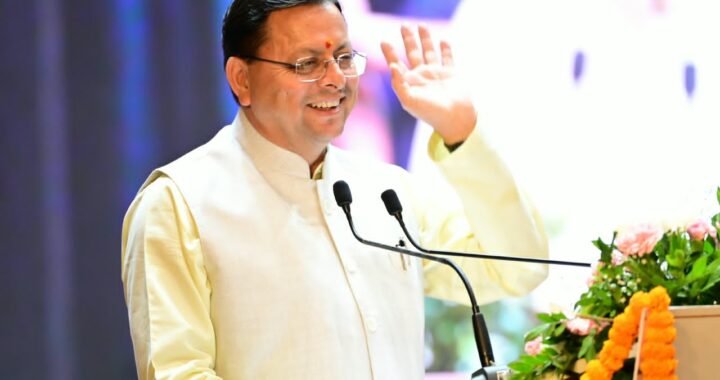 हरिद्वार में ESIC मेडिकल कॉलेज को मिली मंजूरी, CM धामी ने PM मोदी और केंद्रीय मंत्री का जताया आभार