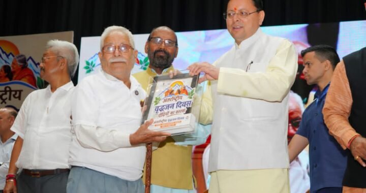 बुजुर्गों के लिए CM धामी का बड़ा तोहफा, एक क्लिक में खातों में पहुंची 147 करोड़ की पेंशन