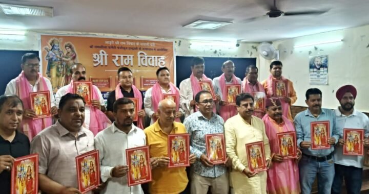 हल्द्वानी में 11 अक्टूबर को निकलेगी प्रभु राम की भव्य बारात, देशभर की संस्कृति दिखेगी