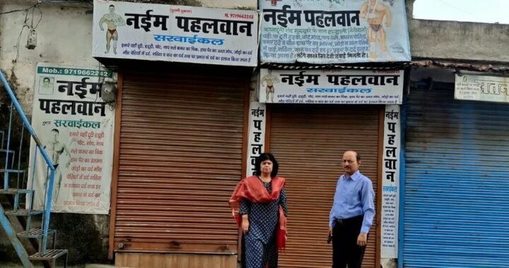 हल्द्वानी :(बड़ी खबर) गर्दन चटकाने के नाम पर महिला की मौत, पहलवान पर आरोप