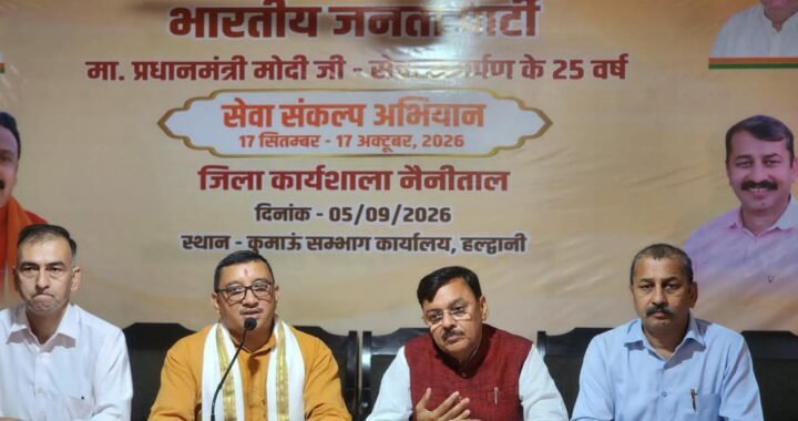 उत्तराखंड: धामी के पिता के श्राद्ध से लेकर मोहम्मद दीपक मामले पर राजेश शुक्ला ने कांग्रेस को घेरा