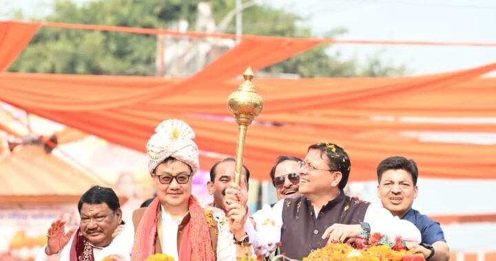 खटीमा में सजा जनजातीय संस्कृति का रंगमंच, CM धामी ने बजाया ढोल, जुएल ओराम ने किया बड़ा ऐलान
