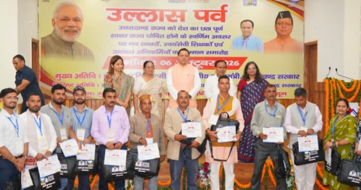 उत्तराखंड बना देश का छठा पूर्ण साक्षर राज्य, CM धामी बोले- यह हर प्रदेशवासी के लिए गौरव की बात