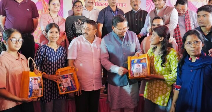 सीएम धामी की मौजूदगी में एक छत के नीचे मिलीं कई सुविधाएं, 500 से ज्यादा श्रमिक परिवारों को लाभ