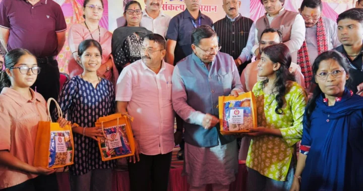 सीएम धामी की मौजूदगी में एक छत के नीचे मिलीं कई सुविधाएं, 500 से ज्यादा श्रमिक परिवारों को लाभ