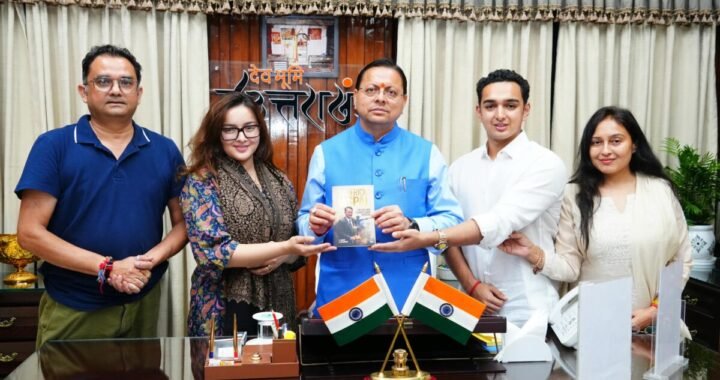 जसपाल राणा के जीवन पर आई किताब, सीएम धामी ने किया विमोचन…जानिए क्या है खास