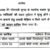 उत्तराखंड: यहां SSP ने किए दो चौकी प्रभारी लाइन हाजिर