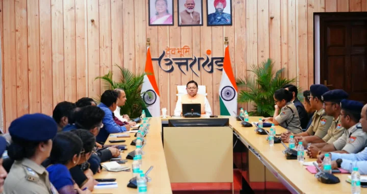 सीएम धामी की अधिकारियों को दोटूक, सड़कें गड्ढामुक्त करें, एक नवंबर तक पूरे हों पाइपलाइन के काम